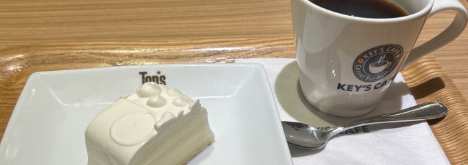 Top’s KEY’s CAFÉ アピタテラス横浜網島店