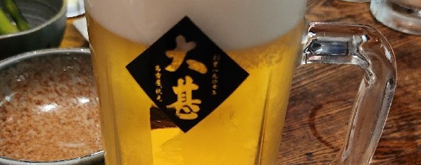 大甚 本店