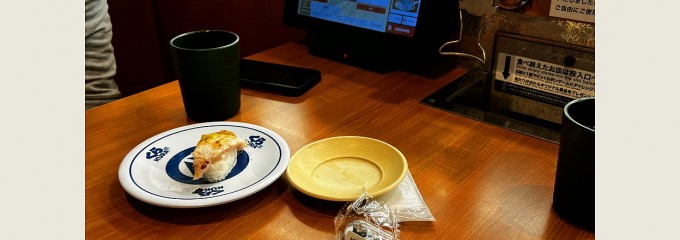 くら寿司 札幌八軒店