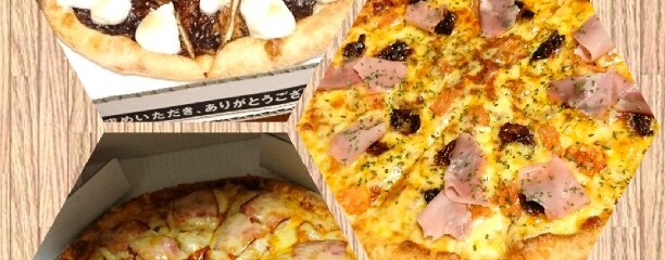 ピザロイヤルハット海田店