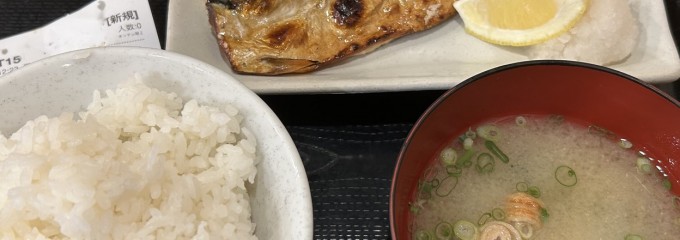 串揚げ角打ち しらすくじら