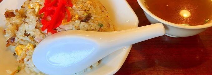 留園 元浜店
