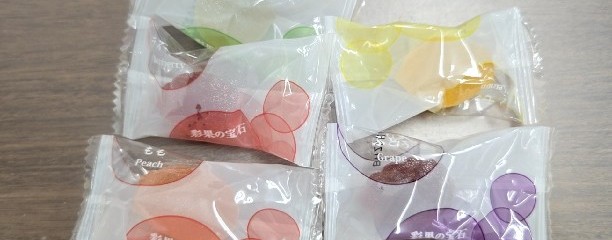 彩果の宝石 本店