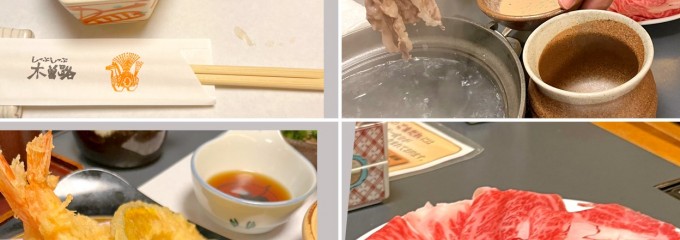 木曽路 府中店