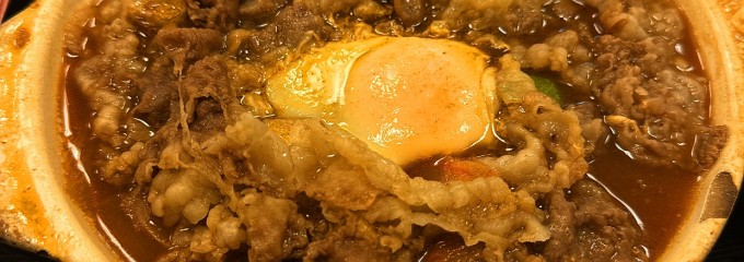 手打うどん 牛コロ 宮内