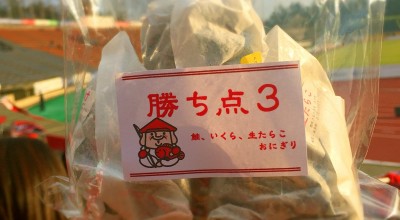 石川県西部緑地公園陸上競技場 イベント その他