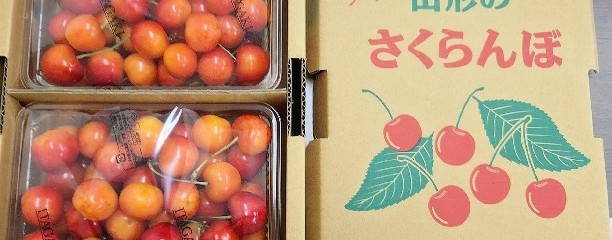 いたがき 本店