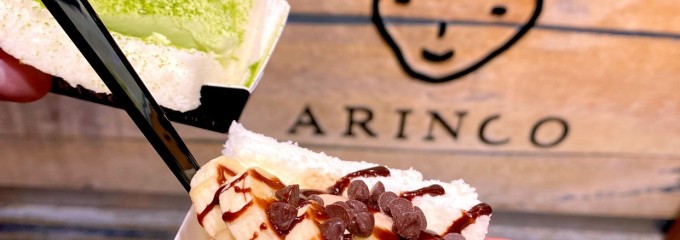 ARINCO 嵐山本店