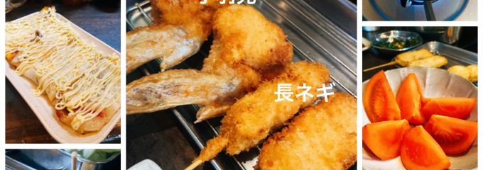 串かつ 前田製作所 太田店