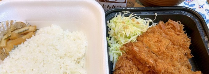 かつや 浜松西インター店