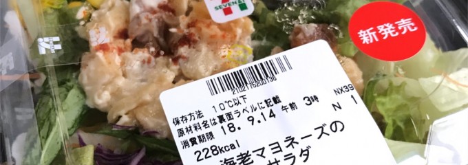 セブン-イレブン富岡上小林諏訪店