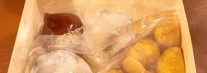 仙太郎 本店