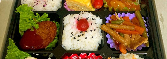 蔵王弁当