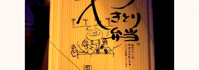 ハセガワストア ベイエリア店