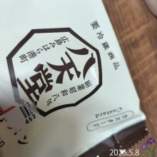 mikyann39さんの写真