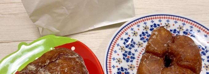 I’m donut?