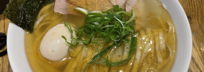 本気製麺