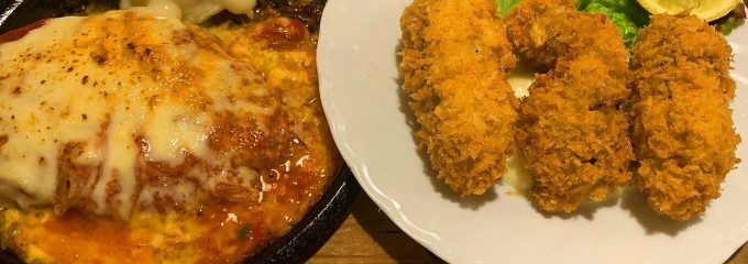 盛よし