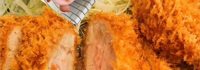 とんかつ丸山