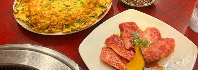 焼肉 オモニー