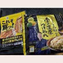 yoshisoさんの写真