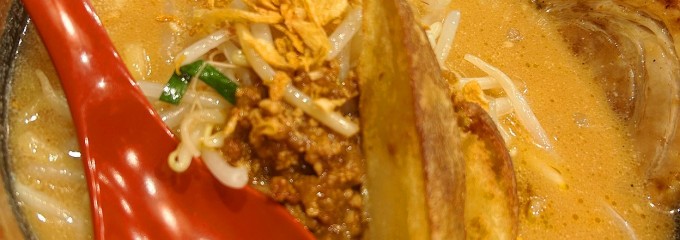 麺場田所商店 川崎大師店