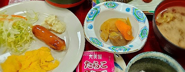にしめ湯っ娘ランド