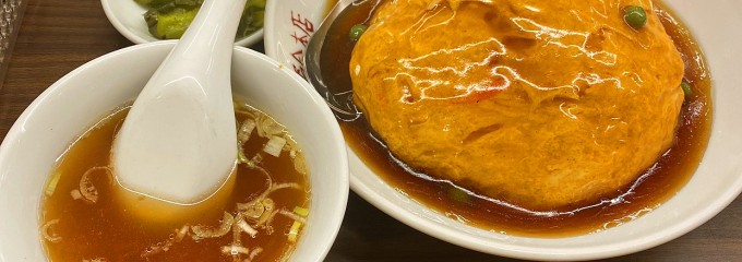 佐野金 総本店
