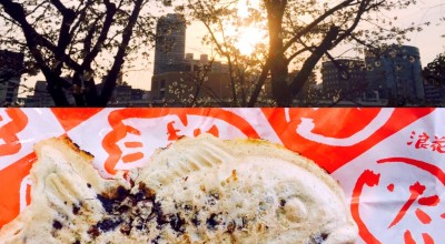 浪花家 浅草 両国 小岩 錦糸町 森下 東京 和菓子 ミイルまとめ