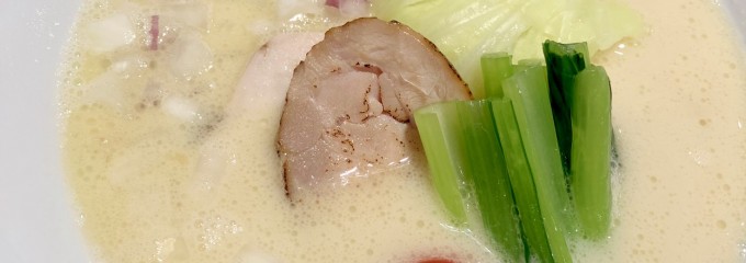 らぁめん もののこころ 新鎌ヶ谷