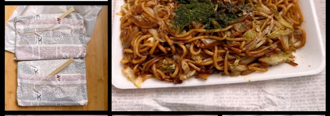 たこ健