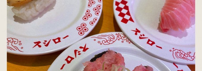 スシロー 武蔵小杉店