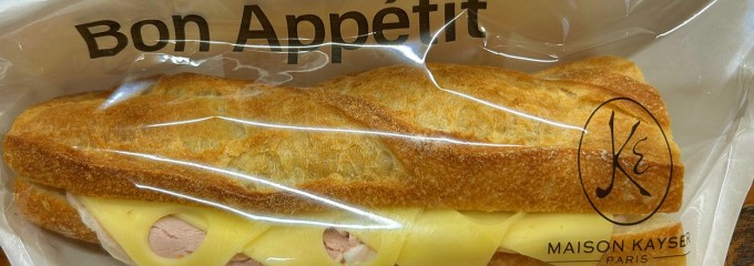 メゾンカイザー コレド日本橋店