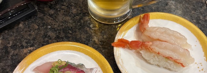 がってん寿司 柏増尾台店