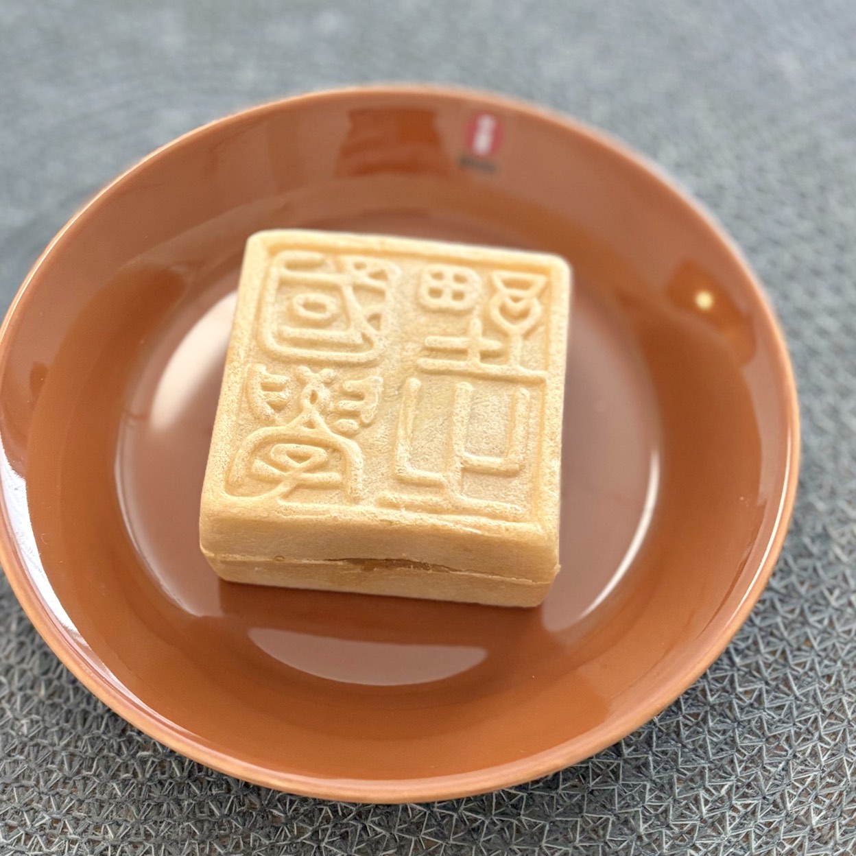 香雲堂 香雲堂本店 - 足利市/和菓子 | 食べログ