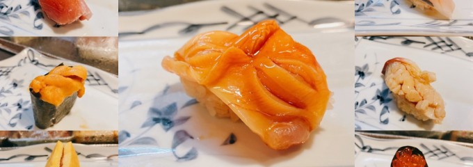 松野寿司