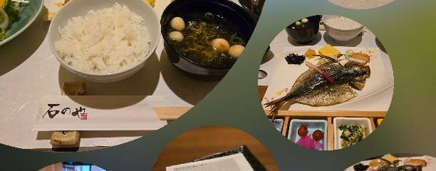 伊豆長岡温泉 Villa Garden 石のや
