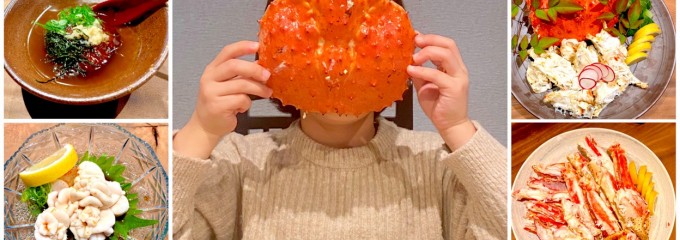 和の波 ふじわら