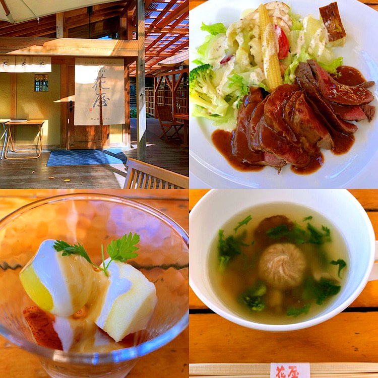 Obuse 花屋 長野 戸隠 小布施 都住 洋食 西洋料理 その他 Obuse 花屋 長野 戸隠 小布施 都住 洋食 西洋料理 その他