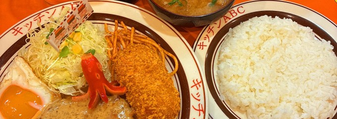 キッチンABC 池袋東口店