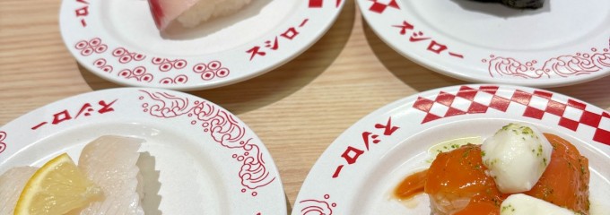 スシロー横浜鶴屋町店