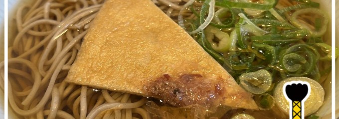 和食 お肉処  かごの屋 NEOPASA岡崎店