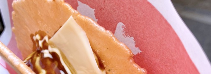 たこ焼き道楽 わなか なんば店