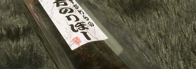 マックスバリュ あつみ店