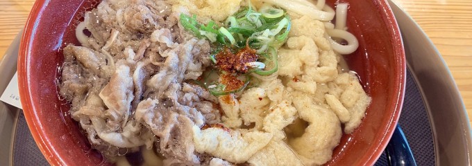 特産品センター なんかん いきいき村