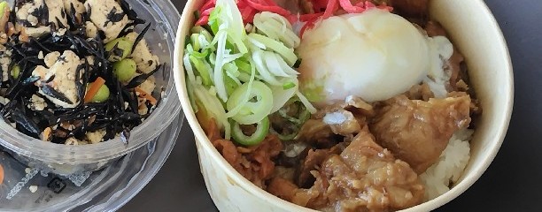 フクダ電子アリーナ