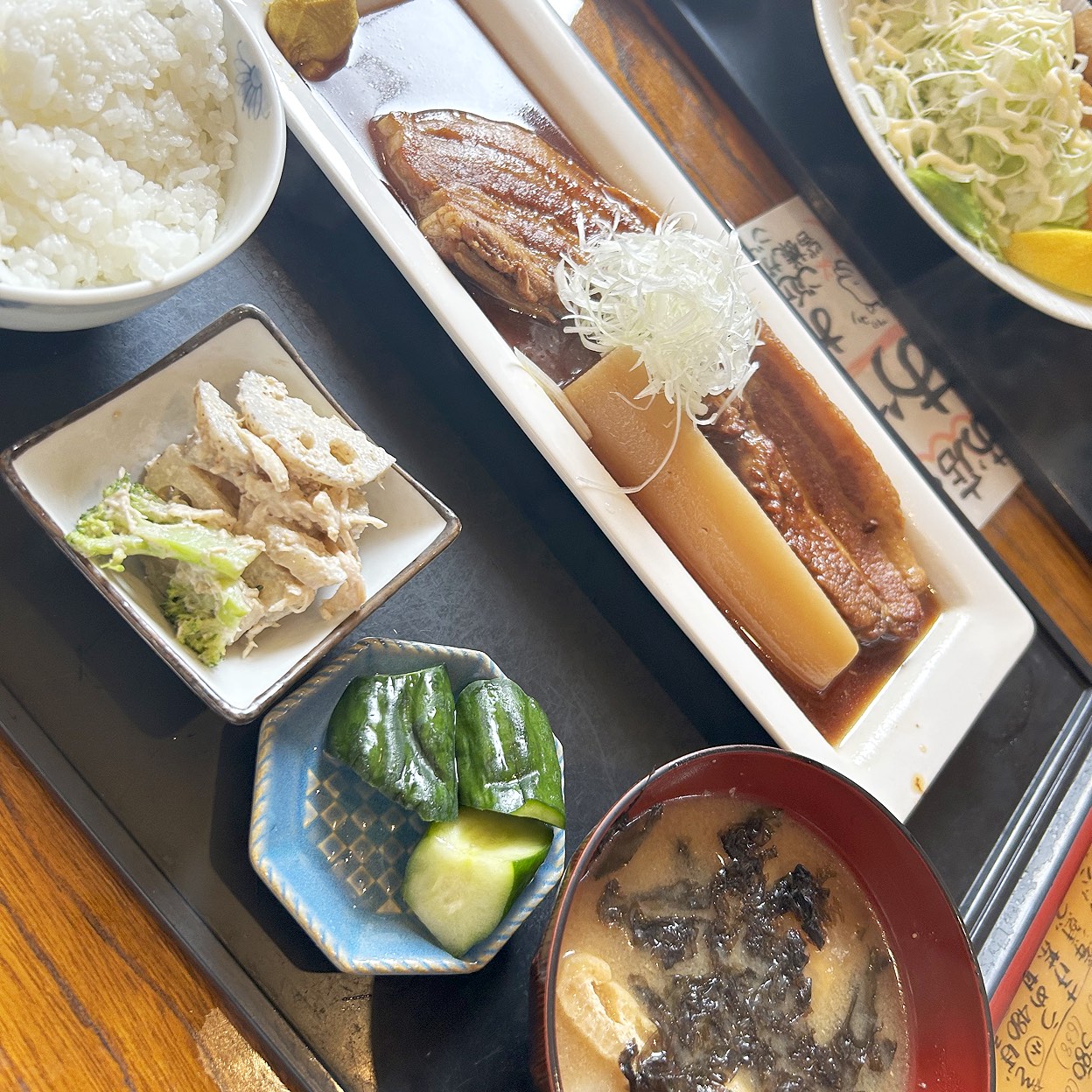 えん 処 こ ばく 亭