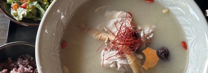 沈壽官茶寮美山