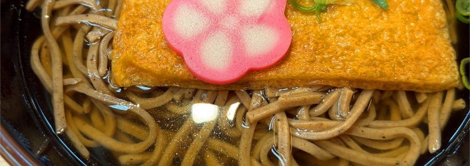 道の駅 丹波おばあちゃんの里