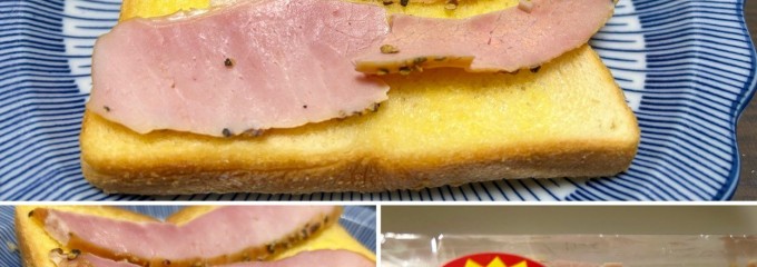 ニュー・クイック 戸塚店